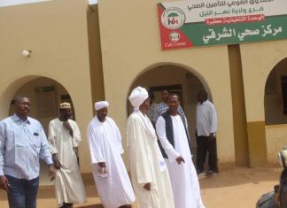 التأمين الصحي بنهر النيل يدعم تجهيز مستشفى السلاح بعطبرة التأمين الصحي بنهر النيل يدعم تجهيز مستشفى السلاح بعطبرة