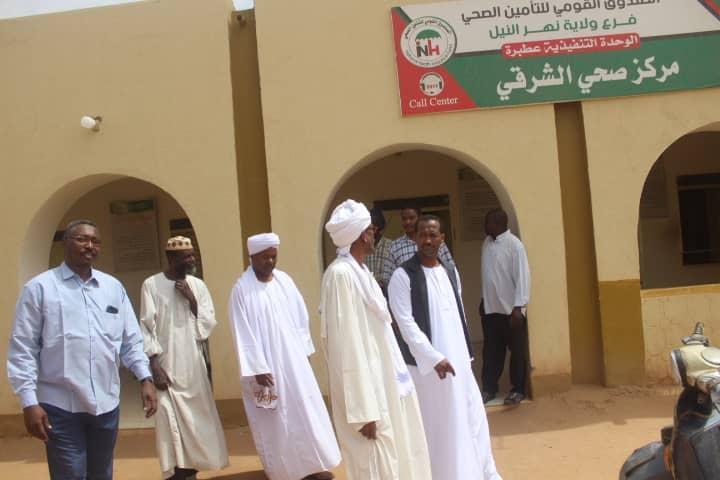 التأمين الصحي بنهر النيل يدعم تجهيز مستشفى السلاح بعطبرة التأمين الصحي بنهر النيل يدعم تجهيز مستشفى السلاح بعطبرة