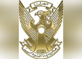 القوات المسلحة تستنكر القرار الأمريكي بفرض عقوبات على القائد العام القوات المسلحة تستنكر القرار الأمريكي بفرض عقوبات على القائد العام