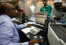 انتقادات تطاول سياسات المركزي السوداني النقدية: لا تخدم الاقتصاد انتقادات تطاول سياسات المركزي السوداني النقدية: لا تخدم الاقتصاد