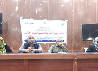 الائتلاف السوداني للتعليم للجميع يناقش تكوين مجموعات التوعية بمحليات ولاية البحر الأحمر الائتلاف السوداني للتعليم للجميع يناقش تكوين مجموعات التوعية بمحليات ولاية البحر الأحمر