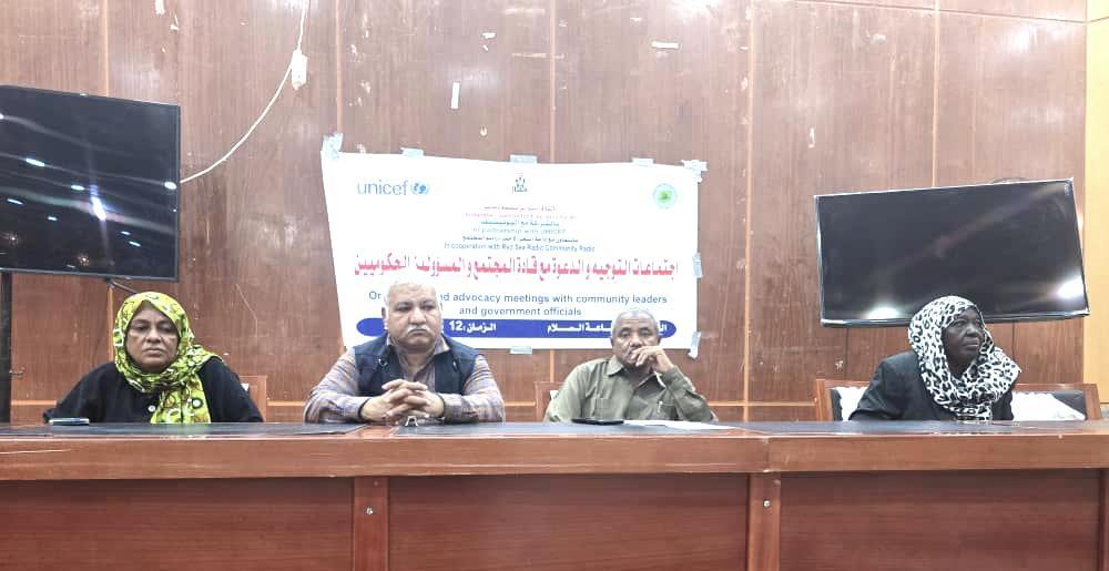 الائتلاف السوداني للتعليم للجميع يناقش تكوين مجموعات التوعية بمحليات ولاية البحر الأحمر الائتلاف السوداني للتعليم للجميع يناقش تكوين مجموعات التوعية بمحليات ولاية البحر الأحمر