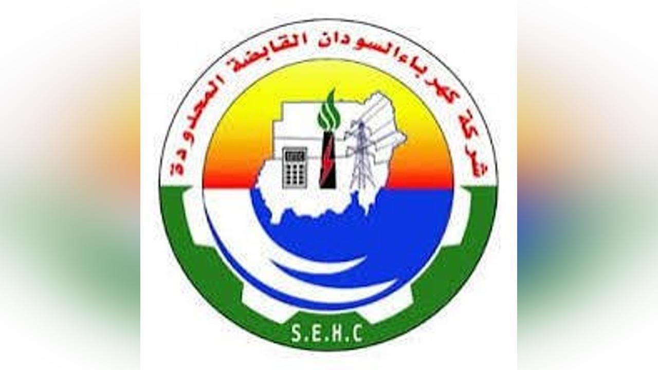 كهرباء السودان تكشف أسباب إنقطاع التيار في محطة دنقلا كهرباء السودان تكشف أسباب إنقطاع التيار في محطة دنقلا