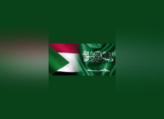 تنويه بخصوص السفارة السعودية بورتسودان تنويه بخصوص السفارة السعودية بورتسودان