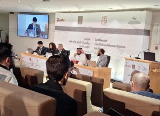 وساطة قطر وآفاق التعافي وبناء السلام في مؤتمر بالدوحة وساطة قطر وآفاق التعافي وبناء السلام في مؤتمر بالدوحة