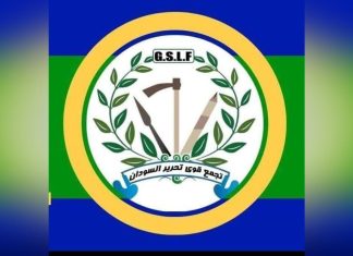 تجمع قوى تحرير السودان: الإنتصارات التي تحققت اليوم تؤكد عزيمة القوات المسلحة والقوات المشتركة والمقاومة الشعبية تجمع قوى تحرير السودان: الإنتصارات التي تحققت اليوم تؤكد عزيمة القوات المسلحة والقوات المشتركة والمقاومة الشعبية