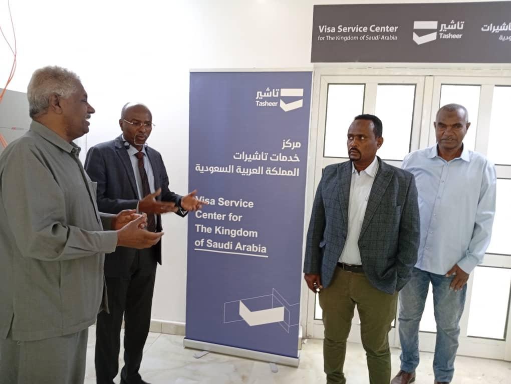 جهاز المغتربين يقف على ترتيبات بداية عمل التأشيرات إلى المملكة العربية السعودية جهاز المغتربين يقف على ترتيبات بداية عمل التأشيرات إلى المملكة العربية السعودية