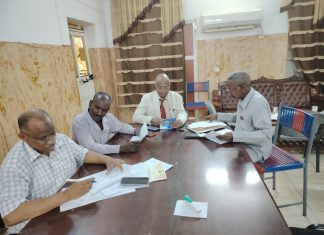انعقاد اجتماع لجنة المشتريات بالنيل الأبيض لفرز مناقصة المتقدمين لسلة العاملين لشهر رمضان ١٤٤٥ هجرية انعقاد اجتماع لجنة المشتريات بالنيل الأبيض لفرز مناقصة المتقدمين لسلة العاملين لشهر رمضان ١٤٤٥ هجرية