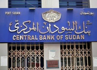 بنك السودان يصدر توجيهات جديدة لـ”التمويل المصرفي” بنك السودان يصدر توجيهات جديدة لـ”التمويل المصرفي”