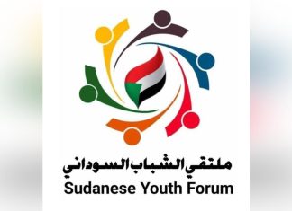هيئة ملتقى الشباب تعقد ورشة خطة اعمار ولاية الخرطوم هيئة ملتقى الشباب تعقد ورشة خطة اعمار ولاية الخرطوم