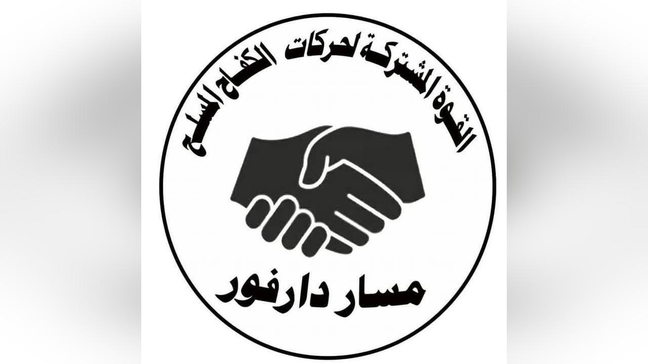 مقتل 140 عنصرًا من الجنجويد ومرتزقة بالفاشر مقتل 140 عنصرًا من الجنجويد ومرتزقة بالفاشر