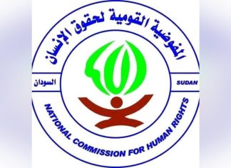إدانة استهداف المدنيين من قوات الدعم السريع إدانة استهداف المدنيين من قوات الدعم السريع