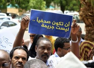 الصحافيون السودانيون وجحيم الحرب المتواصل الصحافيون السودانيون وجحيم الحرب المتواصل