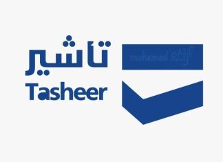 تنبيه من تأشير بشأن رسوم التأشيرة الى السعودية تنبيه من تأشير بشأن رسوم التأشيرة الى السعودية