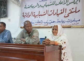 ملتقى تنسيقي للمبادرات الشبابية بالنيل الأبيض ملتقى تنسيقي للمبادرات الشبابية بالنيل الأبيض