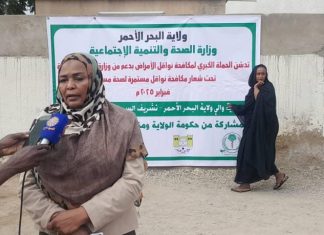 تدشين الحملة القومية لمكافحة نواقل الأمراض بالبحر الأحمر تدشين الحملة القومية لمكافحة نواقل الأمراض بالبحر الأحمر