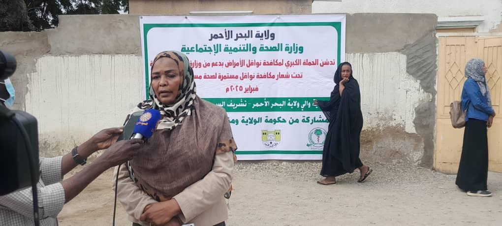 تدشين الحملة القومية لمكافحة نواقل الأمراض بالبحر الأحمر تدشين الحملة القومية لمكافحة نواقل الأمراض بالبحر الأحمر