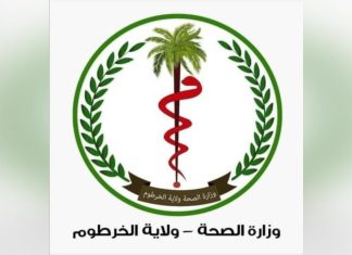 انطلاق حملة التغذية المتكاملة غداً السبت بثلاثة محليات بولاية الخرطوم انطلاق حملة التغذية المتكاملة غداً السبت بثلاثة محليات بولاية الخرطوم