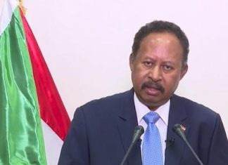 السودان: حل تنسيقية “تقدم” رسمياً وتشكيل تحالفين جديدين السودان: حل تنسيقية "تقدم" رسمياً وتشكيل تحالفين جديدين