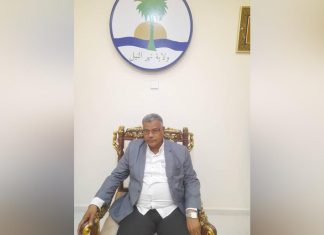 حكومة نهر النيل ترحب بقيام عمومية اتحاد الكرة في أبو حمد حكومة نهر النيل ترحب بقيام عمومية اتحاد الكرة في أبو حمد