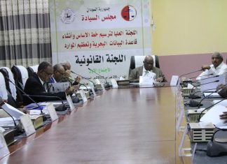 اجتماع اللجنة القانونية لمشروع ترسيم خط الأساس بالبحر الأحمر اجتماع اللجنة القانونية لمشروع ترسيم خط الأساس بالبحر الأحمر