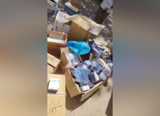 مجلس الأدوية بولاية القضارف: ضبط أدوية مهربة وغير مسجلة مجلس الأدوية بولاية القضارف: ضبط أدوية مهربة وغير مسجلة