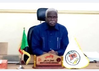 حكومة شمال دارفور تناقش خطة توفير الخدمات للمواطنين حكومة شمال دارفور تناقش خطة توفير الخدمات للمواطنين