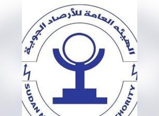 استقرار في درجات الحرارة وانخفاض متوقع للصغرى صباح الغد استقرار في درجات الحرارة وانخفاض متوقع للصغرى صباح الغد