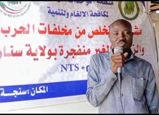 منظمة الوحدات الوطنية لمكافحة الألغام تبدأ العمل في ولاية سنار منظمة الوحدات الوطنية لمكافحة الألغام تبدأ العمل في ولاية سنار