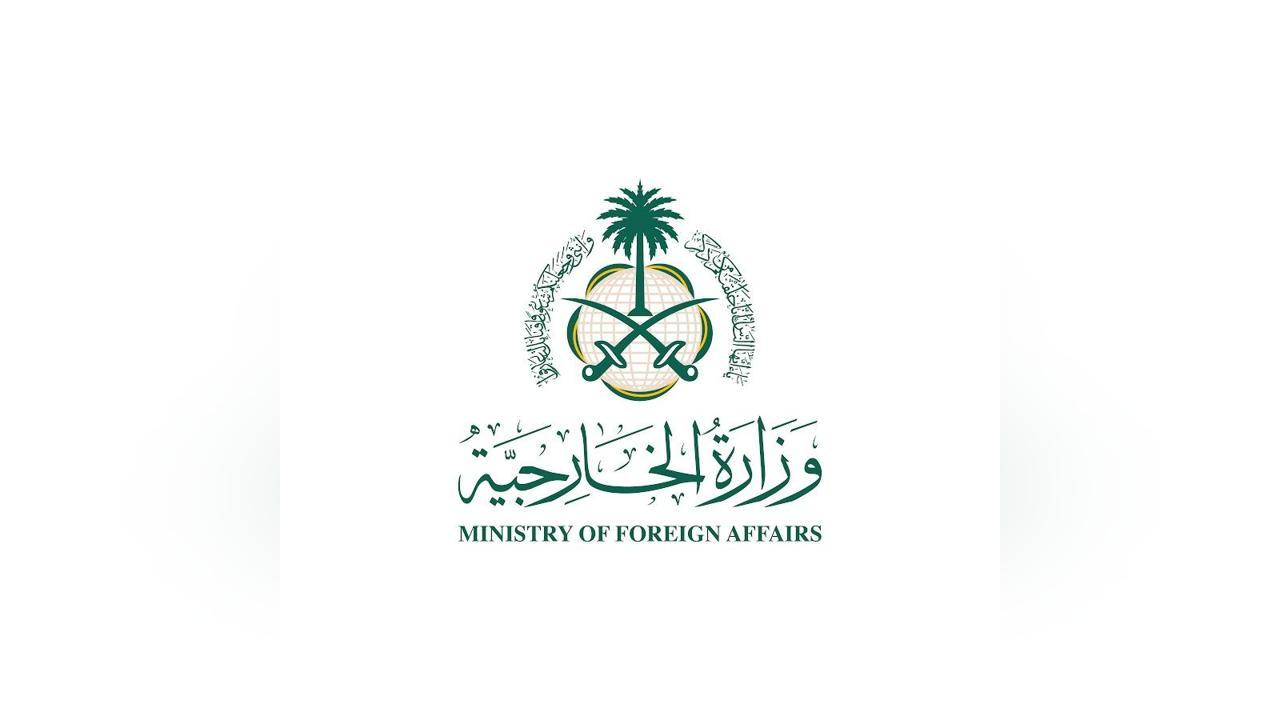 الخارجية السعودية : المملكة ترفض تشكيل أى حكومة موازية فى السودان الخارجية السعودية : المملكة ترفض تشكيل أى حكومة موازية فى السودان