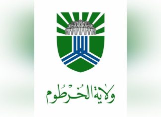 والي الخرطوم يقدم التهاني بقدوم شهر رمضان والي الخرطوم يقدم التهاني بقدوم شهر رمضان