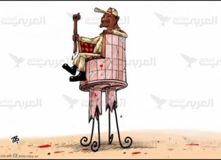 عن تعثّر الحكومة الموازية في السودان عن تعثّر الحكومة الموازية في السودان