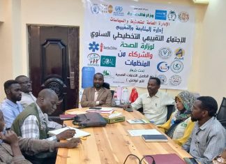 اجتماع تقييمي سنوي لشركاء الصحة بشمال دارفور اجتماع تقييمي سنوي لشركاء الصحة بشمال دارفور