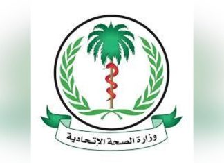 نتيجة لحملة المكافحة – إنخفاض معدل كثافة نواقل الأمراض نتيجة لحملة المكافحة - إنخفاض معدل كثافة نواقل الأمراض