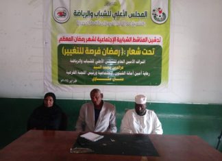 تدشين المناشط الشبابية والاجتماعية لشهر رمضان المعظم بالشمالية تدشين المناشط الشبابية والاجتماعية لشهر رمضان المعظم بالشمالية
