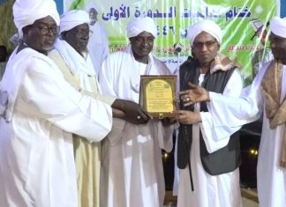 ختام مسابقه القرآن الكريم لجائزة الشيخ ثاني بكسلا ختام مسابقه القرآن الكريم لجائزة الشيخ ثاني بكسلا