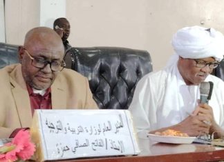 إعلان نتيجة المرحلة الابتدائية بالقضارف بنسبة نجاح بلغت (51.9%) إعلان نتيجة المرحلة الابتدائية بالقضارف بنسبة نجاح بلغت (51.9%)