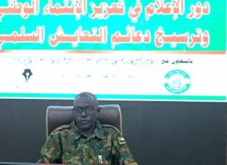 والي الخرطوم :الإعلام الوطني إستطاع التصدي لترسانة المليشيا وفضح اكاذيبها والي الخرطوم :الإعلام الوطني إستطاع التصدي لترسانة المليشيا وفضح اكاذيبها