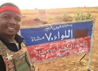 الجيش يبسط سيطرته على منطقة حدودية مع جنوب السودان الجيش يبسط سيطرته على منطقة حدودية مع جنوب السودان
