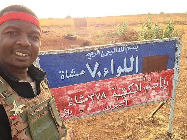 الجيش يبسط سيطرته على منطقة حدودية مع جنوب السودان الجيش يبسط سيطرته على منطقة حدودية مع جنوب السودان