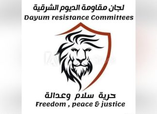النوير يقتحمون احياء الديوم الشرقية ويطلقون الرصاص على المواطنين النوير يقتحمون احياء الديوم الشرقية ويطلقون الرصاص على المواطنين