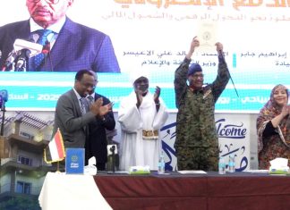 جابر يتسلم توصيات ورشة الدفع الالكتروني جابر يتسلم توصيات ورشة الدفع الالكتروني