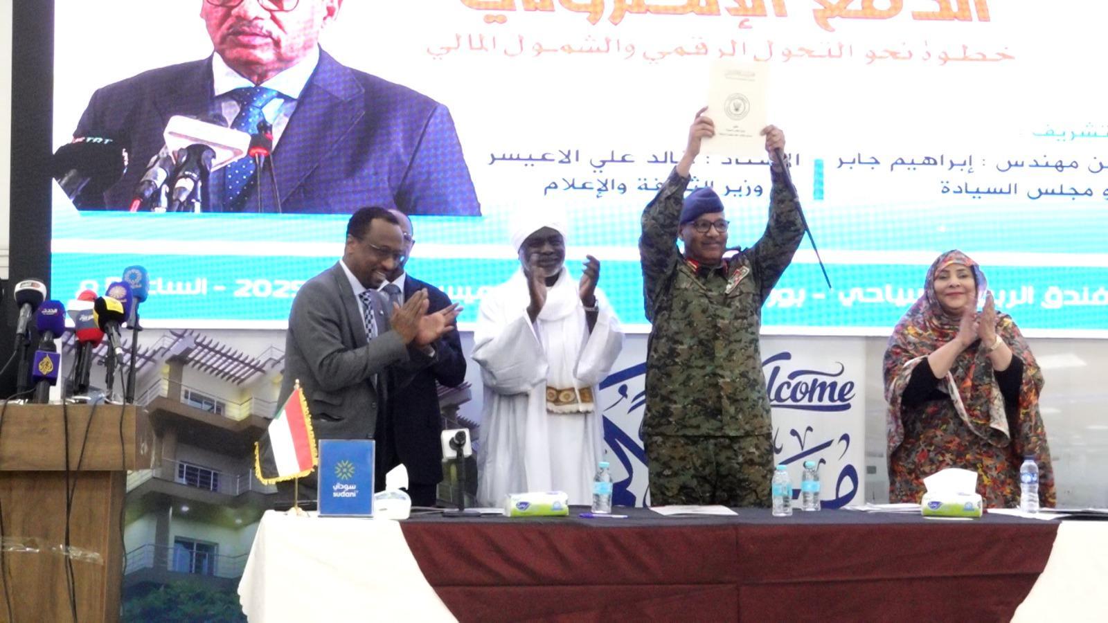 جابر يتسلم توصيات ورشة الدفع الالكتروني جابر يتسلم توصيات ورشة الدفع الالكتروني