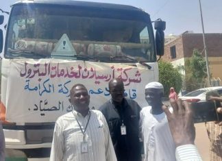 والي شمال كردفان يدشن قافلة شركة أرسيلان لخدمات البترول لدعم متحرك الصياد والي شمال كردفان يدشن قافلة شركة أرسيلان لخدمات البترول لدعم متحرك الصياد