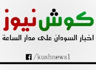 قوات الدفاع المدني تنفذ حملة كبري لإزالة الألغام ومخلفات الحرب بمحلية بحري قوات الدفاع المدني تنفذ حملة كبري لإزالة الألغام ومخلفات الحرب بمحلية بحري
