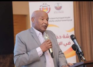 مجلس الوزراء ينعي السيد محمد زين العابدين وكيل وزارة المعادن السابق مجلس الوزراء ينعي السيد محمد زين العابدين وكيل وزارة المعادن السابق