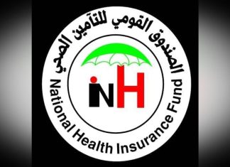 جهود متكاملة لاستعادة الخدمات العلاجية بمدينة الفاشر جهود متكاملة لاستعادة الخدمات العلاجية بمدينة الفاشر