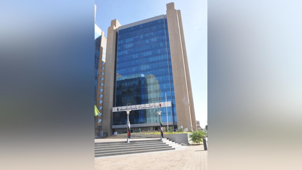 وزارة العدل تصدر بياناً بمناسبة استرداد القصر الجمهوري وزارة العدل تصدر بياناً بمناسبة استرداد القصر الجمهوري