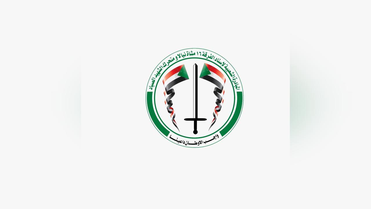 تهنئة القوات المسلحة بالانتصارات وتحرير القصر تهنئة القوات المسلحة بالانتصارات وتحرير القصر