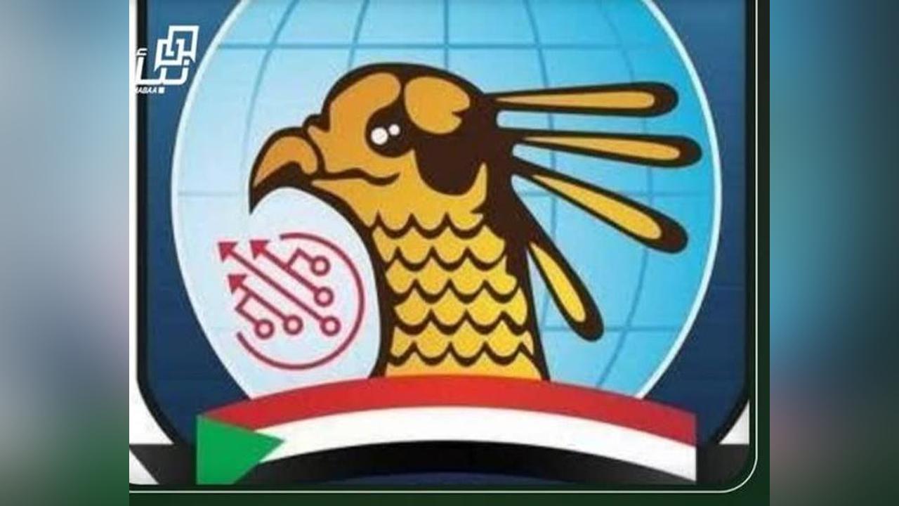 جهاز المخابرات العامة يكشف تفاصيل غنائم الدعم السريع بمقره في شارع المطار جهاز المخابرات العامة يكشف تفاصيل غنائم الدعم السريع بمقره في شارع المطار